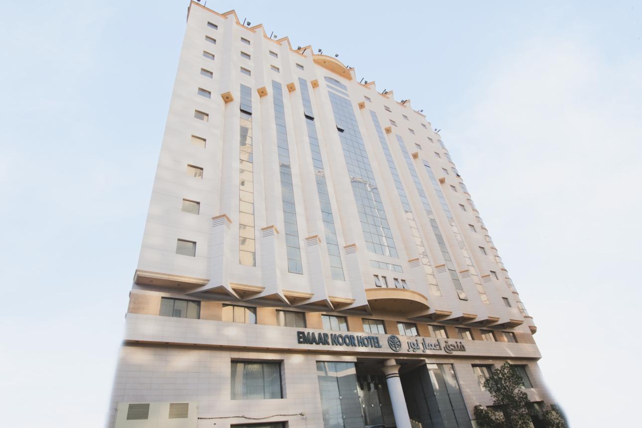 Emaar Al Noor Hotel
