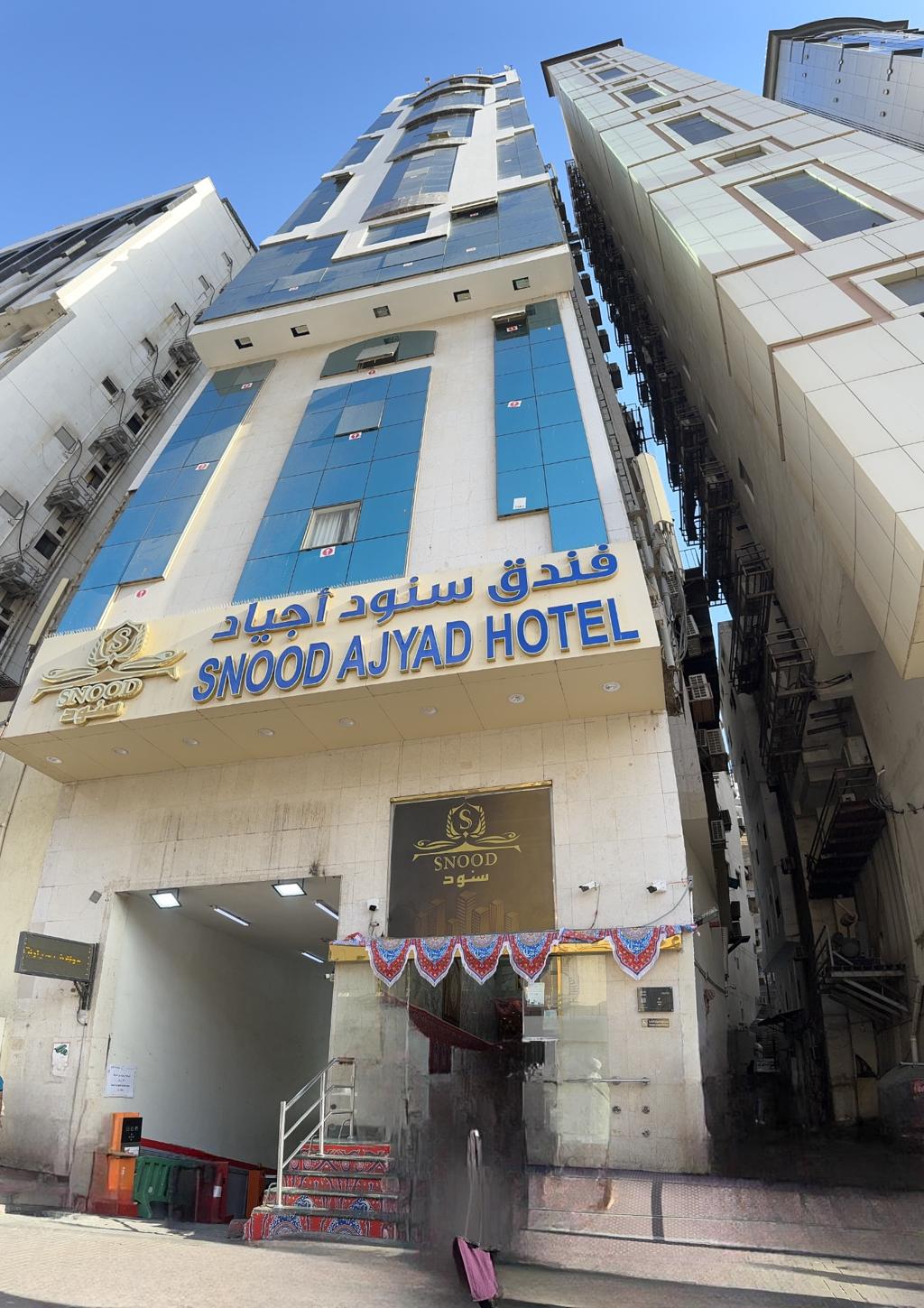 Snood Ajyad
