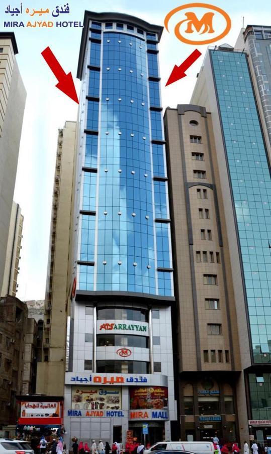 Mira Ajyad Hotel