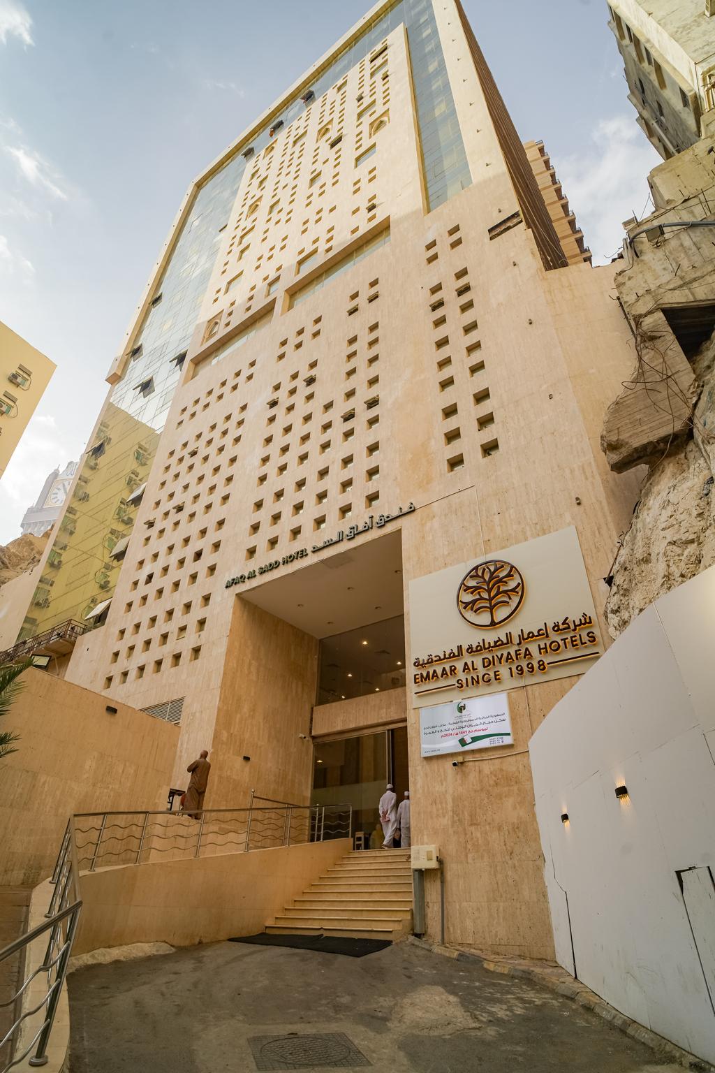Afaq Al Sudd Hotel