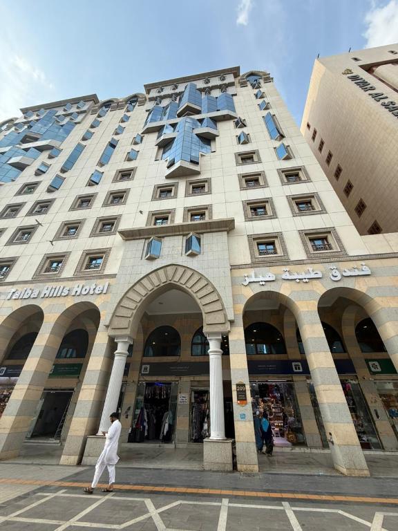 Taibah Hills Hotel