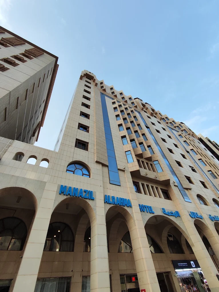 Manazil Al Rahma