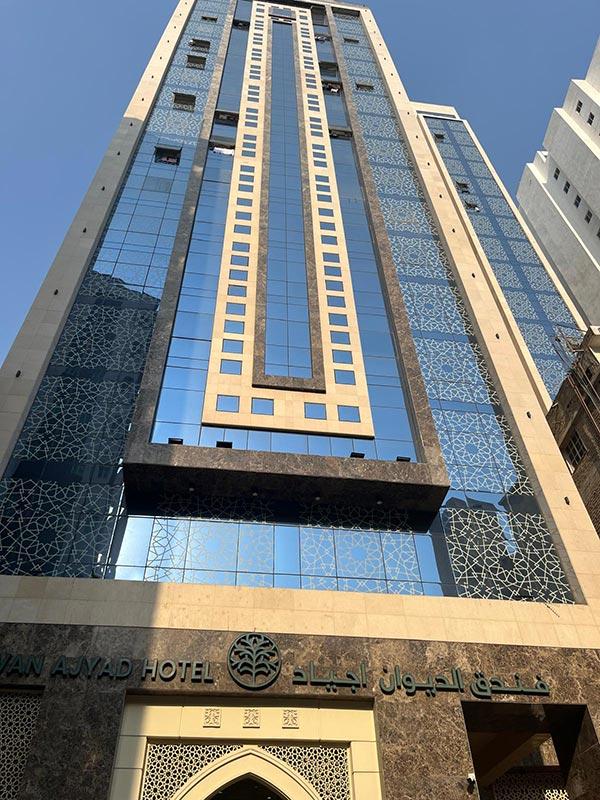 Emaar Al Diwan Ajyad Hotel