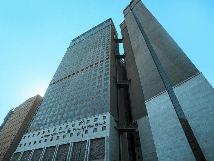 Al Kiswah Towers Hotel