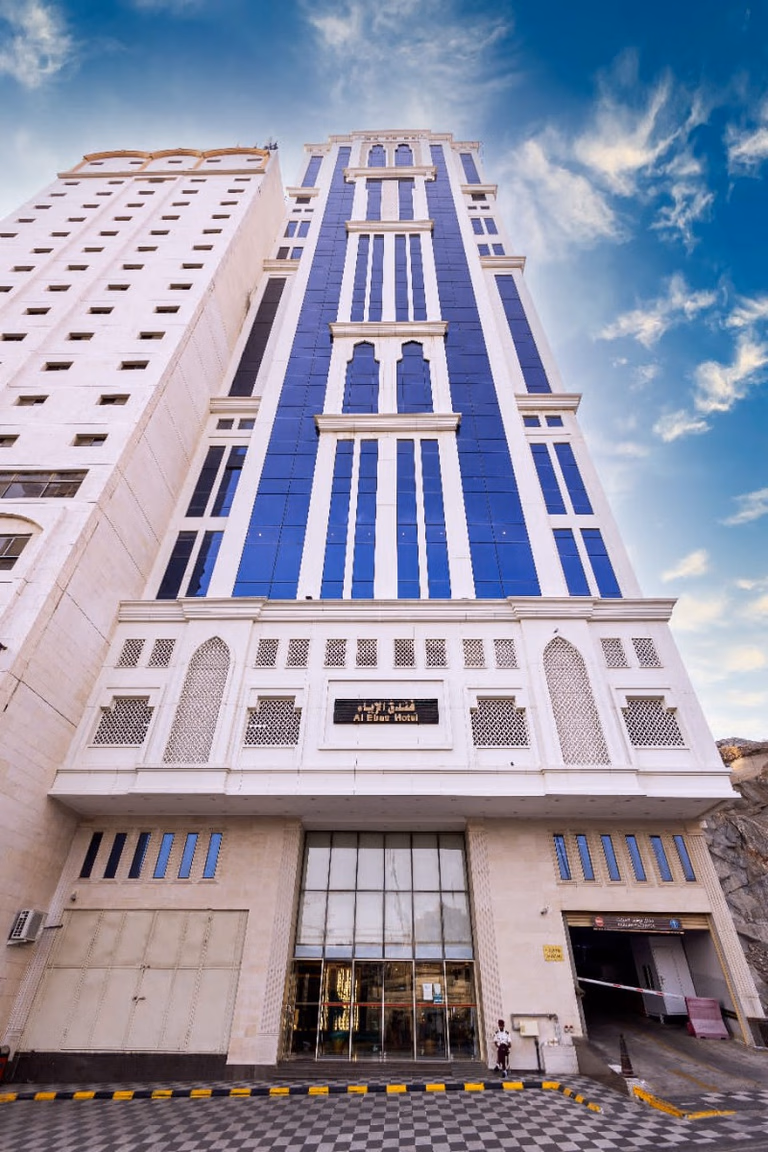 Al Ebaa Hotel